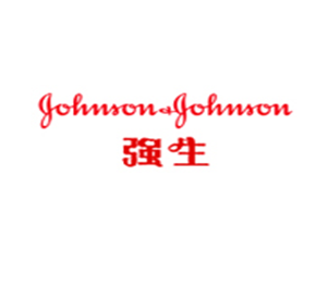 强生 Johnson