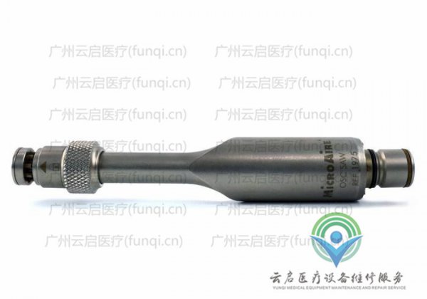 美国MicroAire 1972 1000摆动锯维修