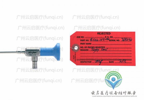 史塞克Stryker 502-244-030关节镜维修