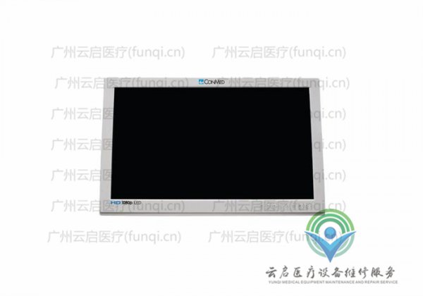康美ConMed VP4826 New手术显示器维修