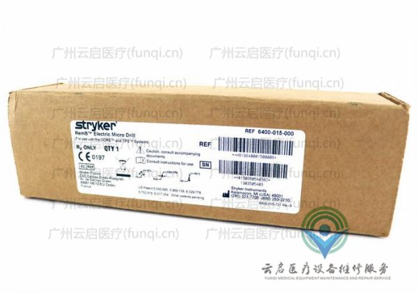 史塞克Stryker 6400-015 NEW电动手机维修