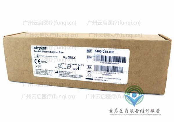 史塞克Stryker 6400-34电动手机维修