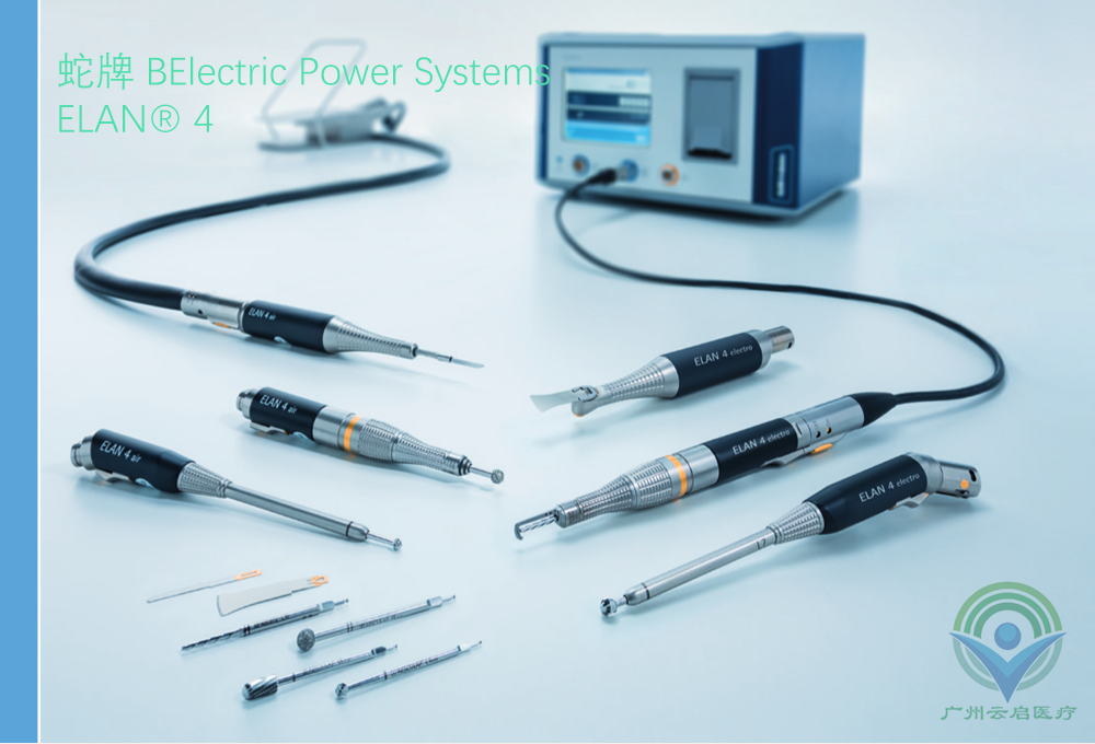 16631227398705.png 产品配图ELAN 4动力系统配置.png