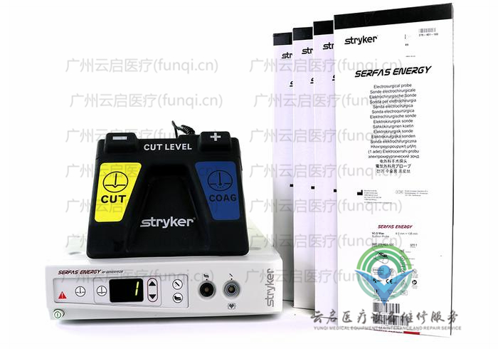 史塞克Stryker Stryker-SERFAS-Set-03高频电刀 史塞克Stryker Stryker-SERFAS-Set-03高频电刀