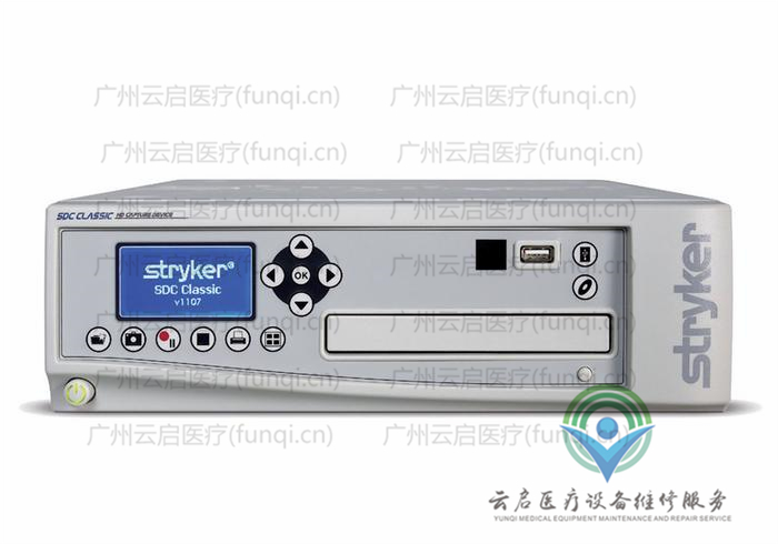 史塞克Stryker 240-050-989摄像主机 史塞克Stryker 240-050-989摄像主机