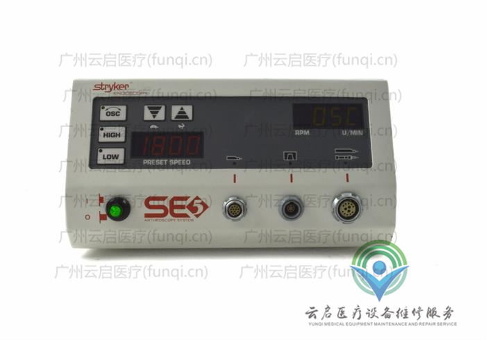 史塞克Stryker 272-702-000动力主机 史塞克Stryker 272-702-000动力主机