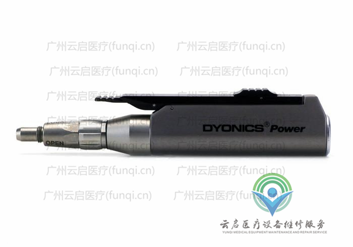 戴安娜Dyonics 7209391电动手机 戴安娜Dyonics 7209391电动手机
