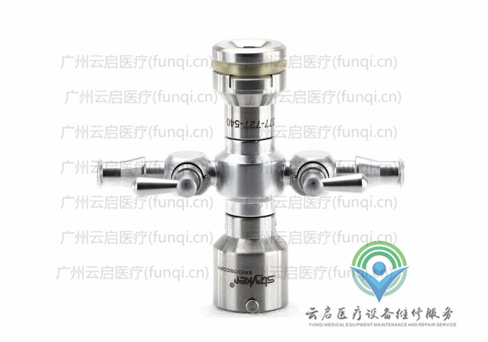 史塞克Stryker 377-727-540内窥镜桥 史塞克Stryker 377-727-540内窥镜桥