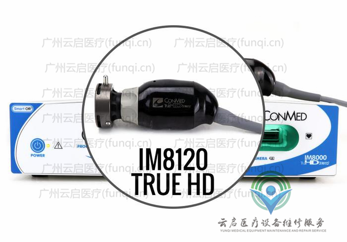 康美ConMed IM8000-IM8120摄像系统 康美ConMed IM8000-IM8120摄像系统
