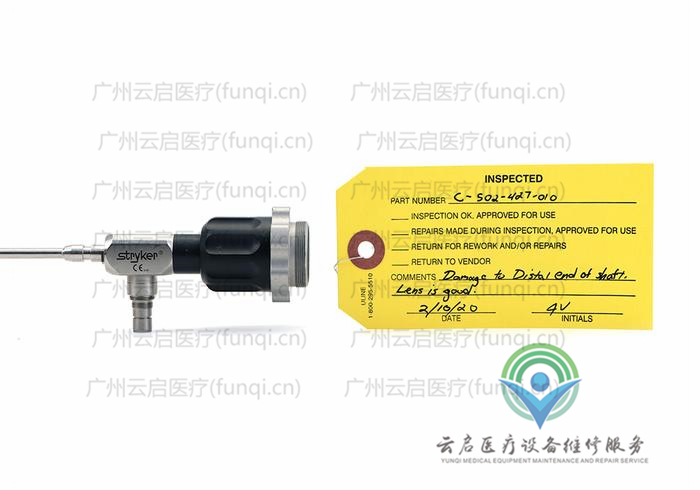 史塞克Stryker 502-427-010关节镜 史塞克Stryker 502-427-010关节镜