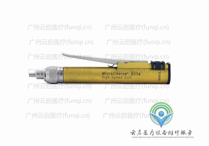 霍尔医疗Hall 5020-025电动手机 霍尔医疗Hall 5020-025电动手机