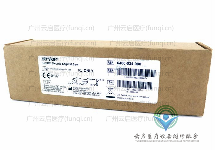 史塞克Stryker 6400-34电动手机 史塞克Stryker 6400-34电动手机