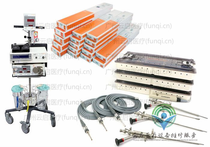 施乐辉Smith Nephew Truclear-Complete-Metal宫腔镜器械套装 施乐辉Smith Nephew Truclear-Complete-Metal宫腔镜器械套装