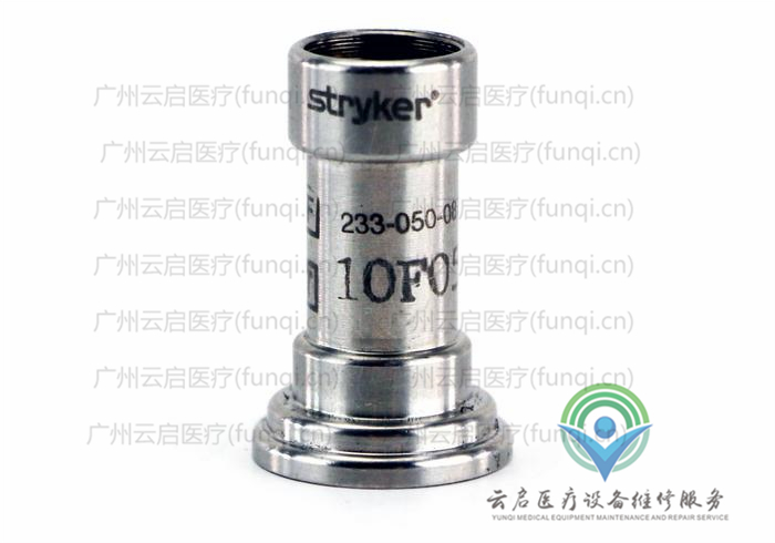 史塞克Stryker 233-050-087光源配件 史塞克Stryker 233-050-087光源配件