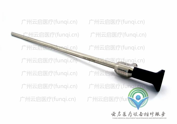 施乐辉Smith Nephew 7208131腹腔镜 施乐辉Smith Nephew 7208131腹腔镜