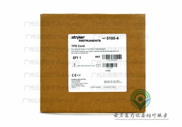 史塞克Stryker 5100-4 NEW电缆线 史塞克Stryker 5100-4 NEW电缆线