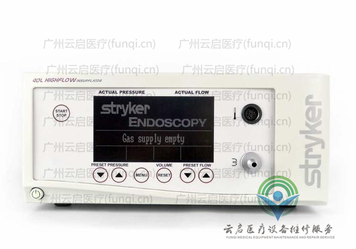 史塞克Stryker 620-040-504气腹机 史塞克Stryker 620-040-504气腹机