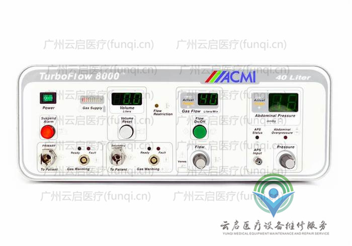 美国顺康ACMI 006860-901气腹机 美国顺康ACMI 006860-901气腹机