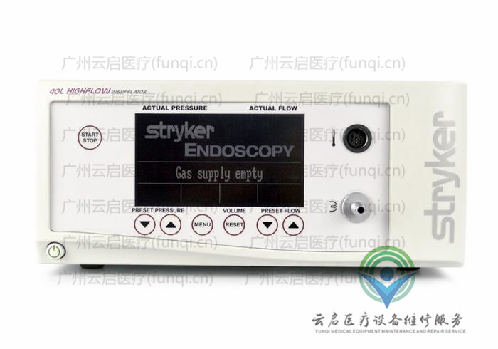 史塞克Stryker 620-040-503气腹机 史塞克Stryker 620-040-503气腹机