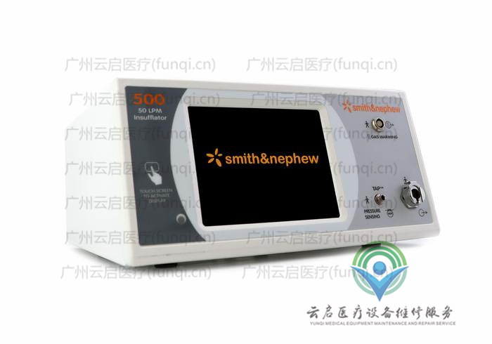 施乐辉Smith Nephew 72203994气腹机 施乐辉Smith Nephew 72203994气腹机