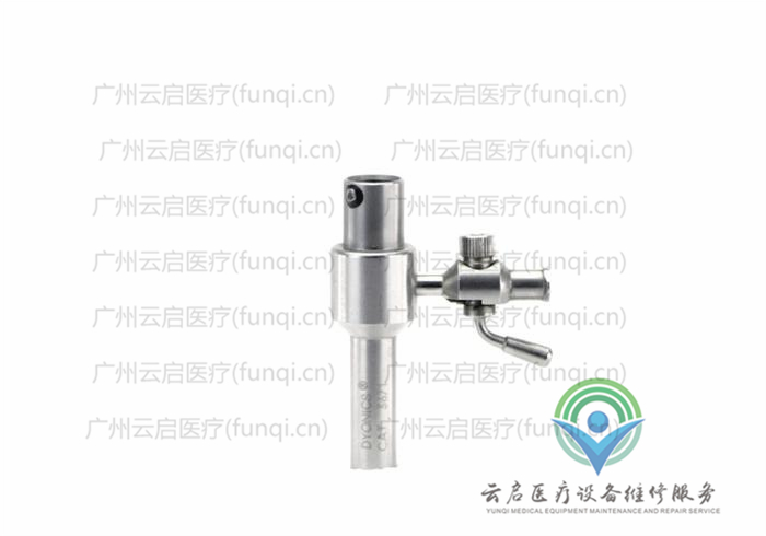 施乐辉Smith Nephew 3671内窥镜桥 施乐辉Smith Nephew 3671内窥镜桥