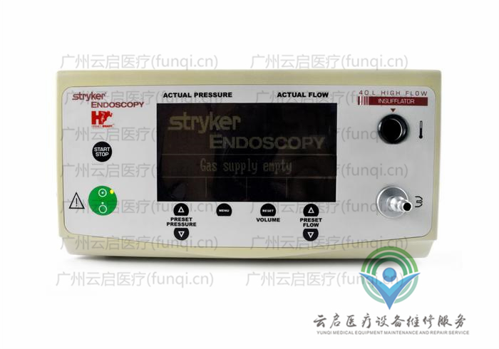 史塞克Stryker 620-040-001气腹机 史塞克Stryker 620-040-001气腹机