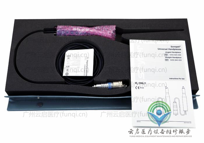 史塞克Stryker 5450-820-000动力系统 史塞克Stryker 5450-820-000动力系统