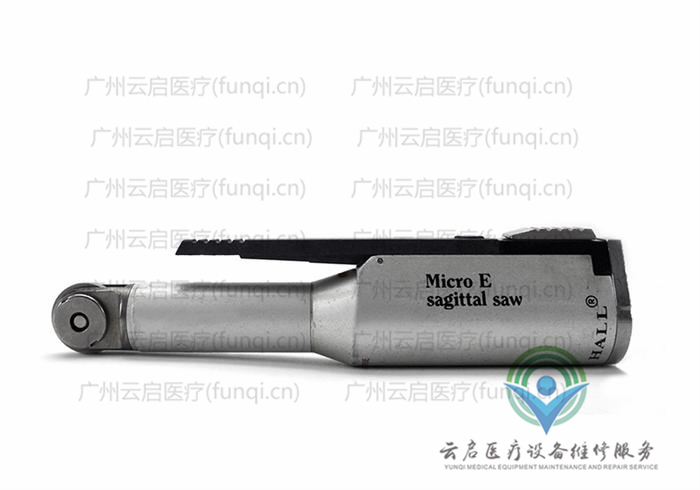 霍尔医疗Hall 5040-02电动手机 霍尔医疗Hall 5040-02电动手机
