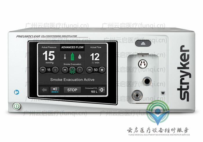 史塞克Stryker 620-050-010气腹机 史塞克Stryker 620-050-010气腹机