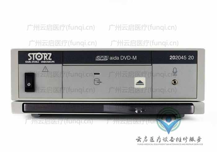 卡尔史托斯Karl Storz 20204520摄像主机 卡尔史托斯Karl Storz 20204520摄像主机