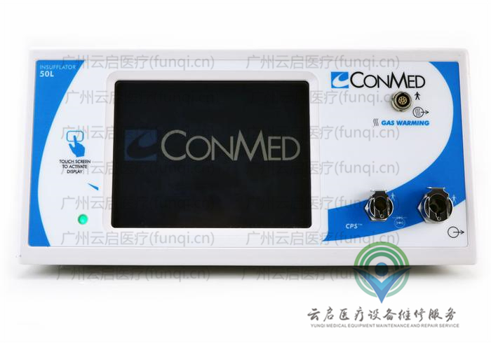 康美ConMed 气腹机 康美ConMed 气腹机