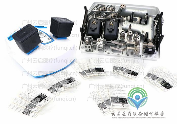 康美ConMed Hall50-Small动力系统 康美ConMed Hall50-Small动力系统