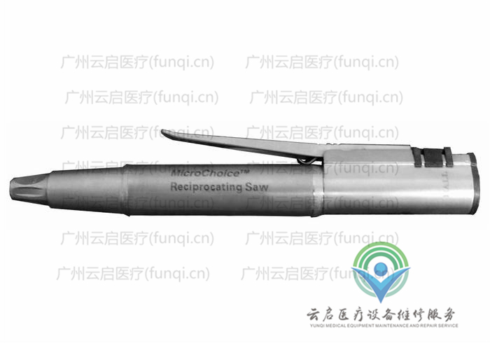 霍尔医疗Hall 5020-023电动手机 霍尔医疗Hall 5020-023电动手机