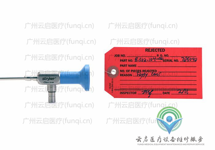 史塞克Stryker 502-244-030关节镜 史塞克Stryker 502-244-030关节镜