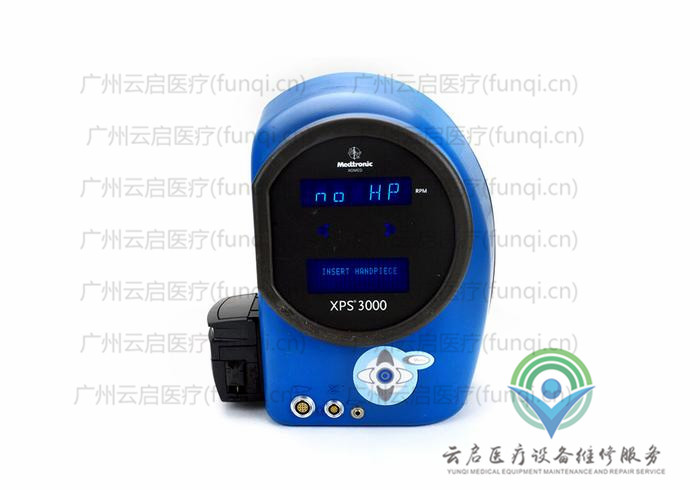 美敦力Medtronic XPS3000动力系统主机 美敦力Medtronic XPS3000动力系统主机