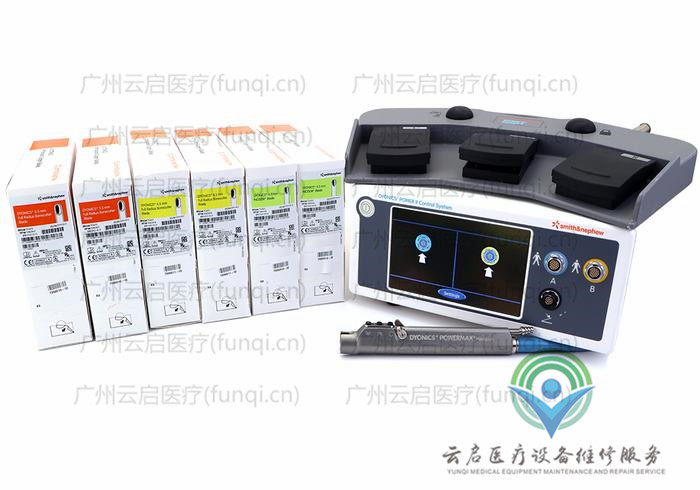 施乐辉Smith Nephew S&Powermax™-HP-Blade动力系统 施乐辉Smith Nephew S&Powermax™-HP-Blade动力系统