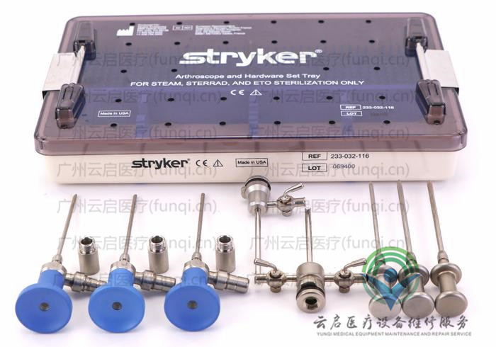 史塞克Stryker 502-244-000关节镜套件 史塞克Stryker 502-244-000关节镜套件