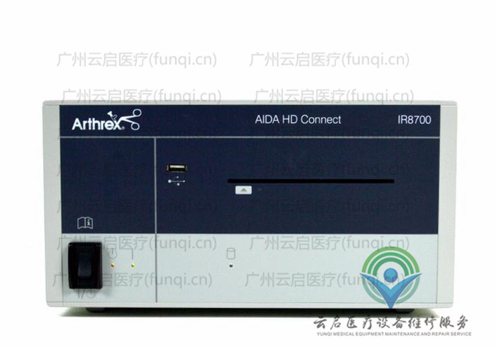 亚瑟克斯Arthrex IR8700摄像主机 亚瑟克斯Arthrex IR8700摄像主机